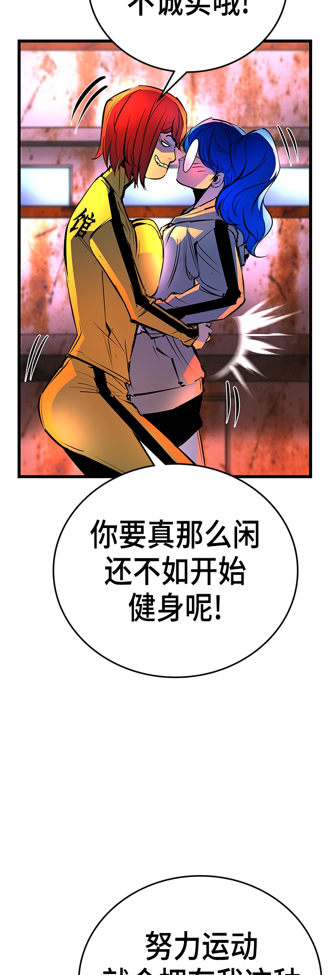 第 73 页