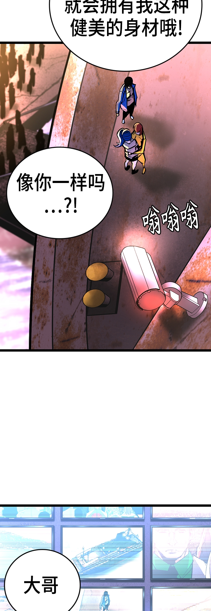 第 74 页