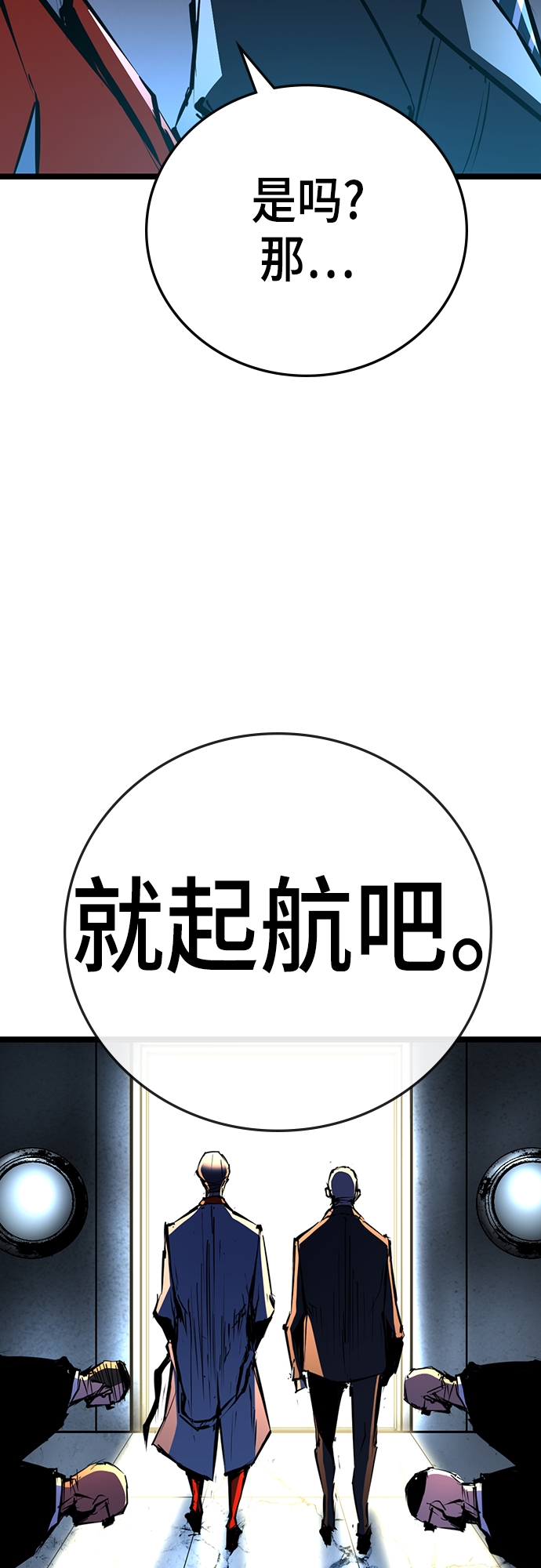 第 76 页