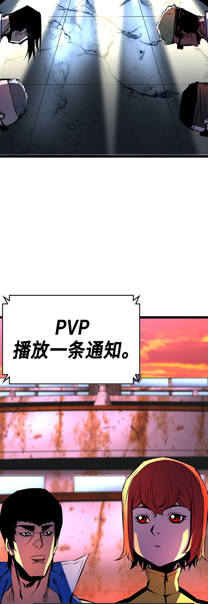 第 77 页