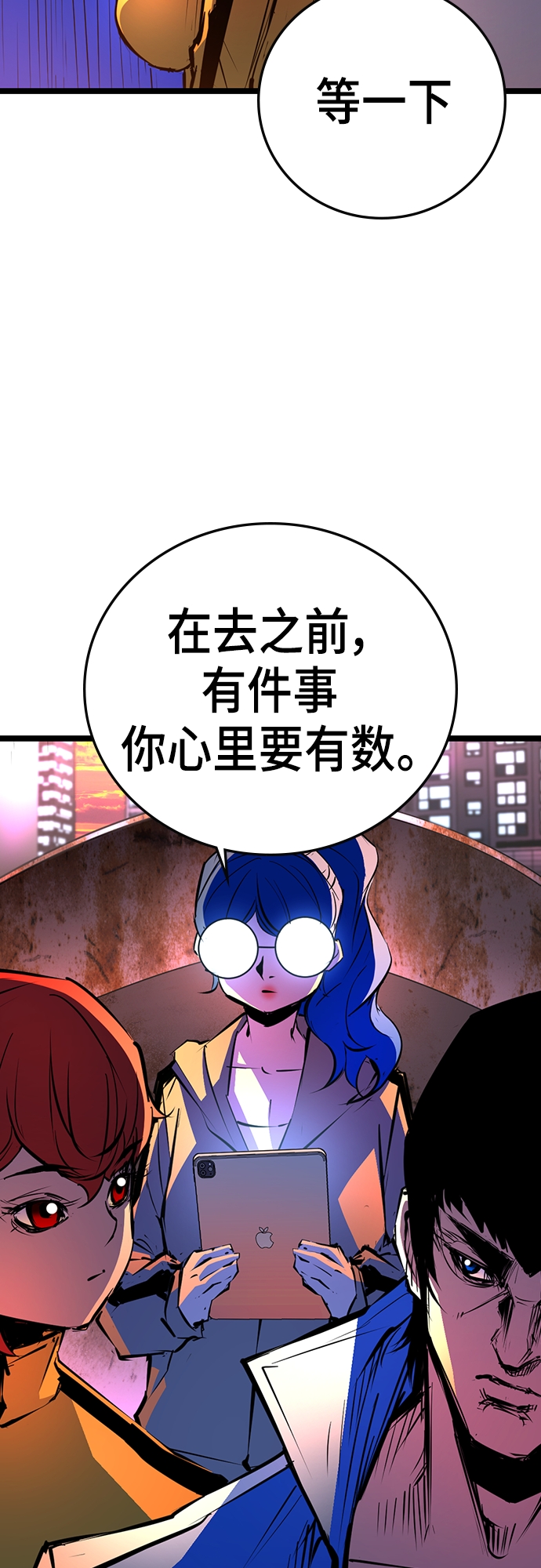 第 79 页