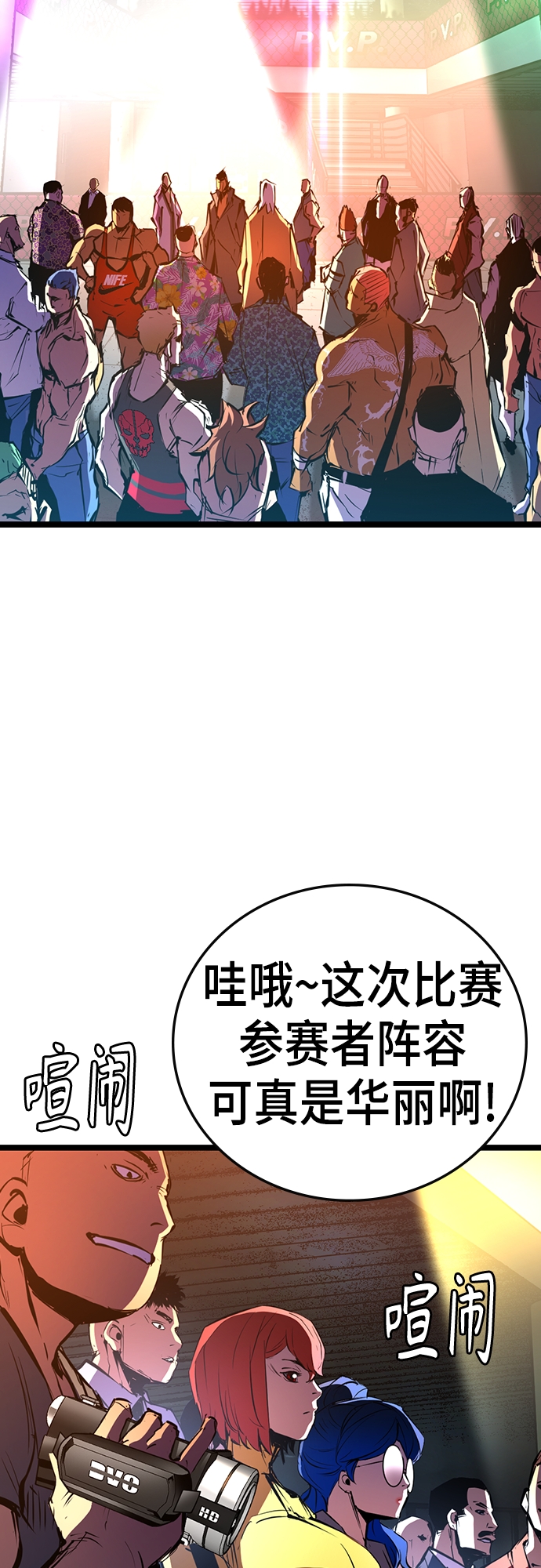 第 82 页