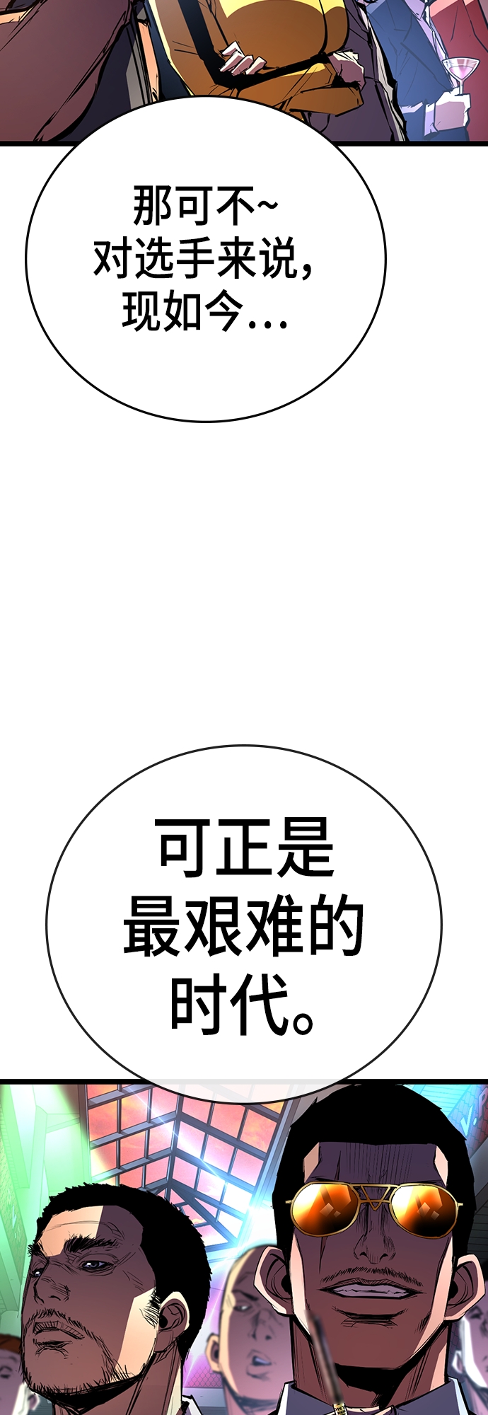 第 83 页