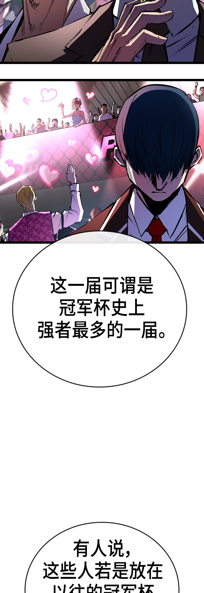第 84 页
