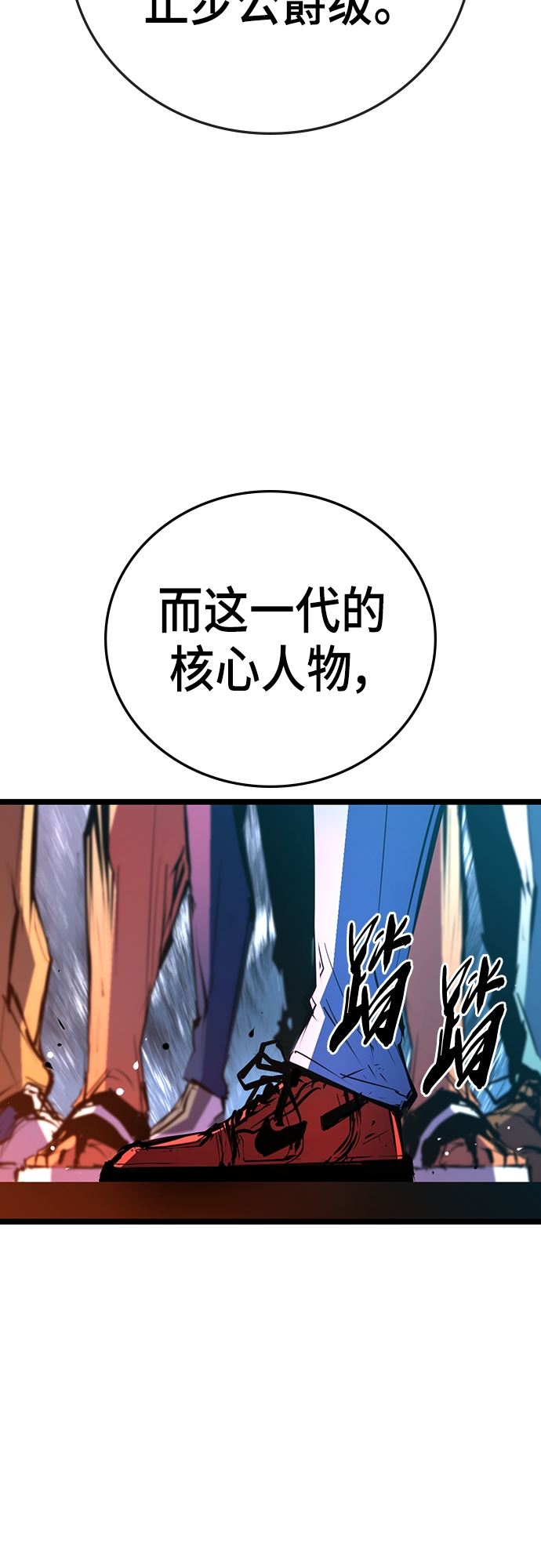 第 86 页