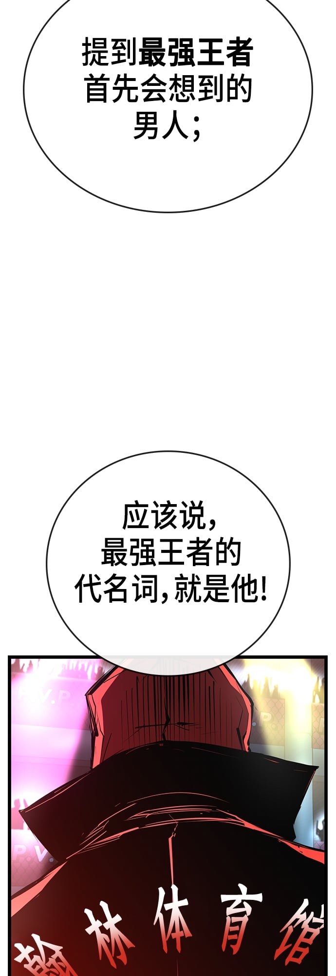 第 88 页