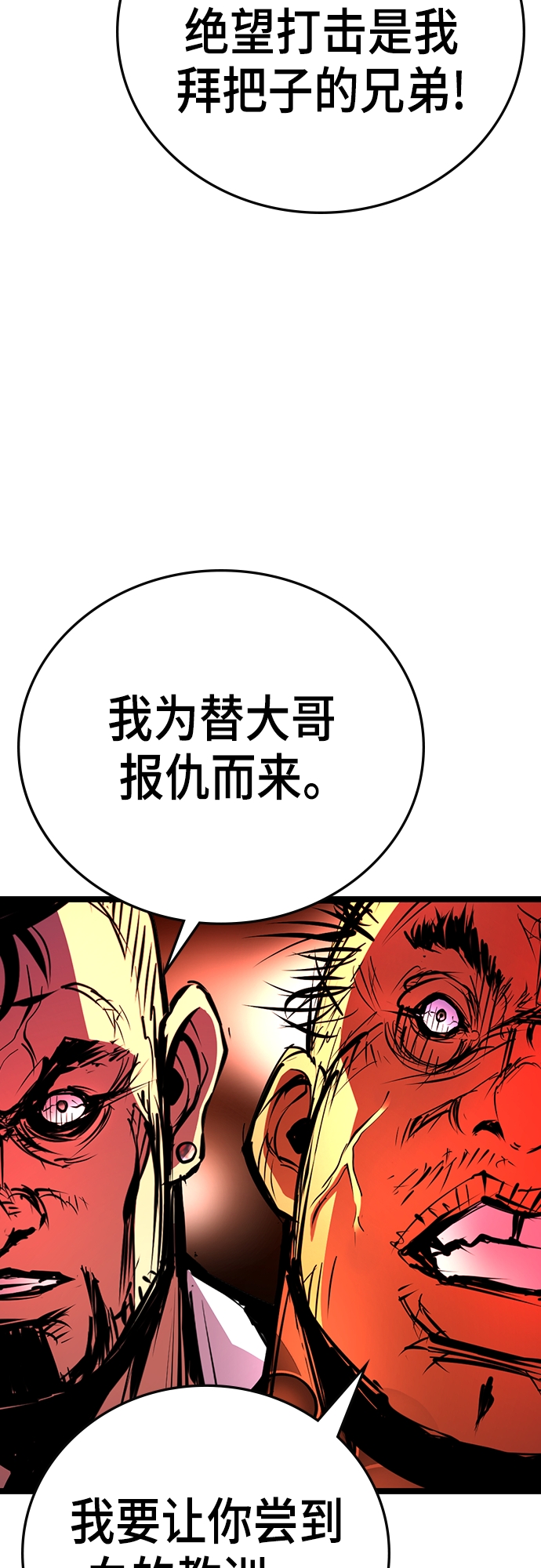 第 92 页