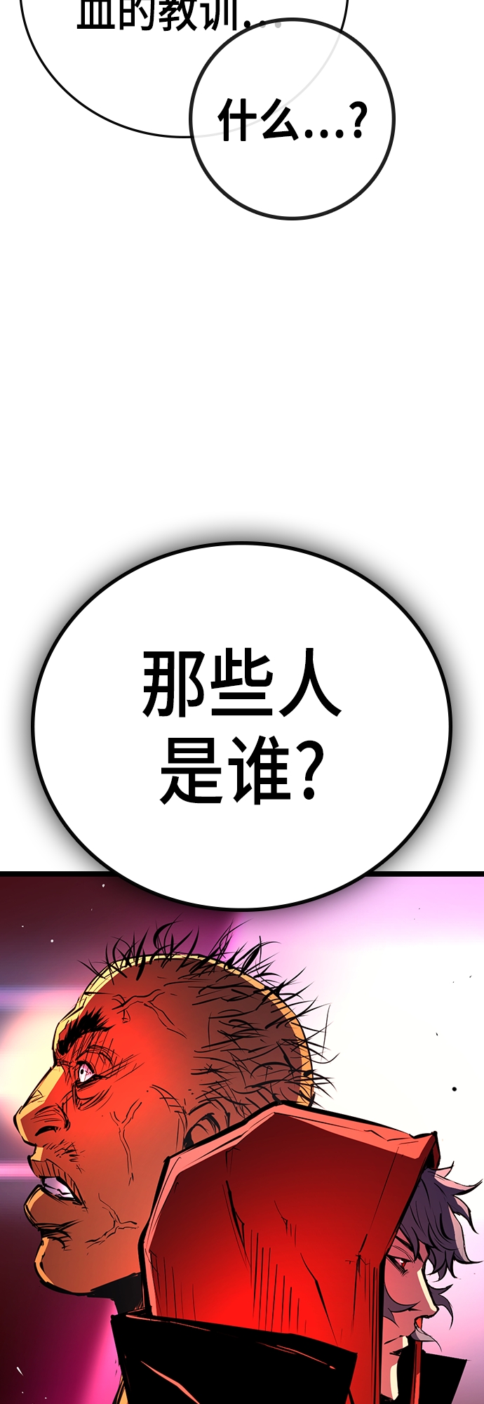 第 93 页