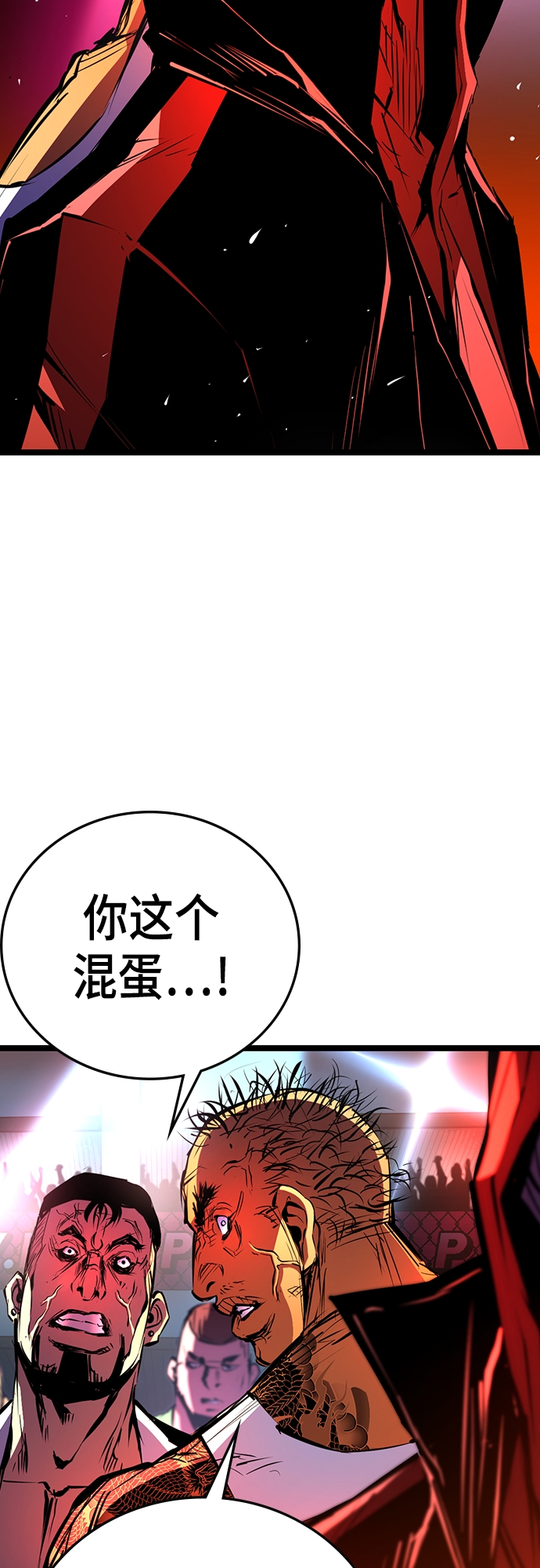 第 94 页