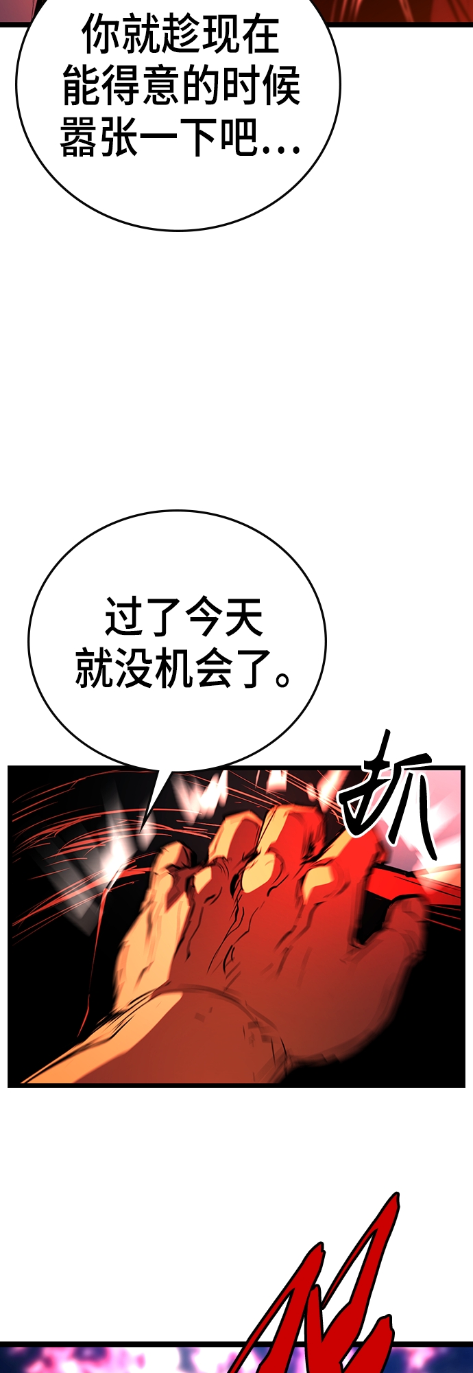 第 95 页