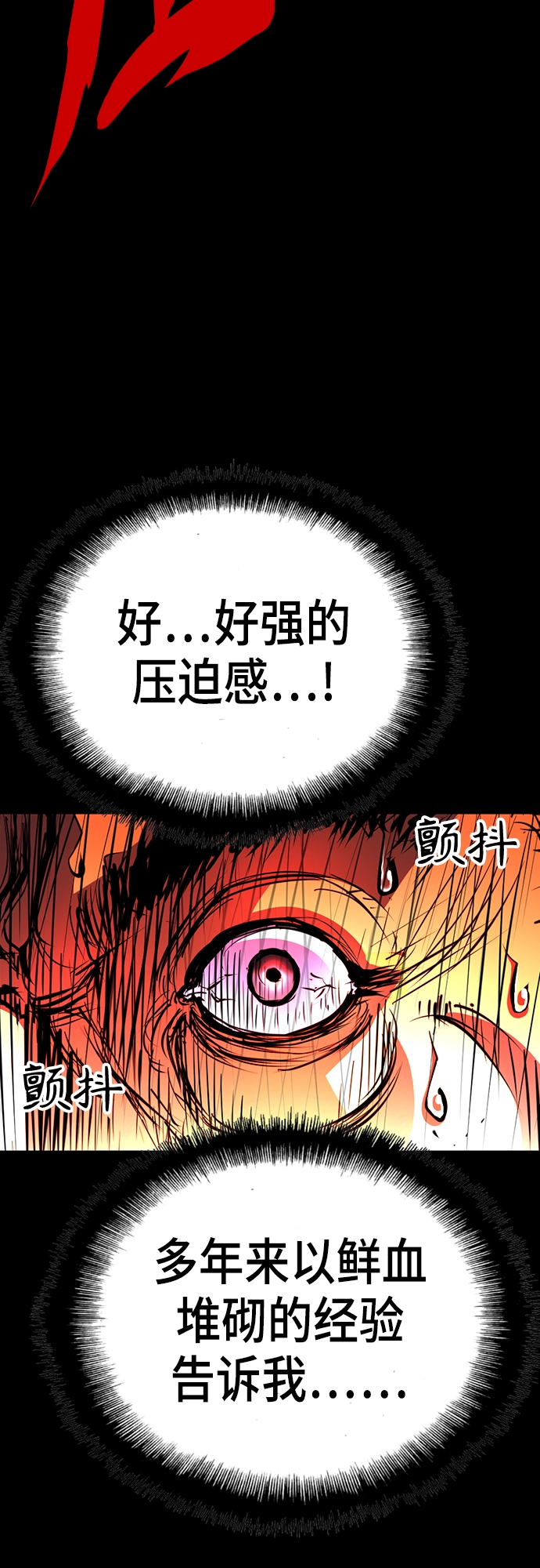 第 97 页