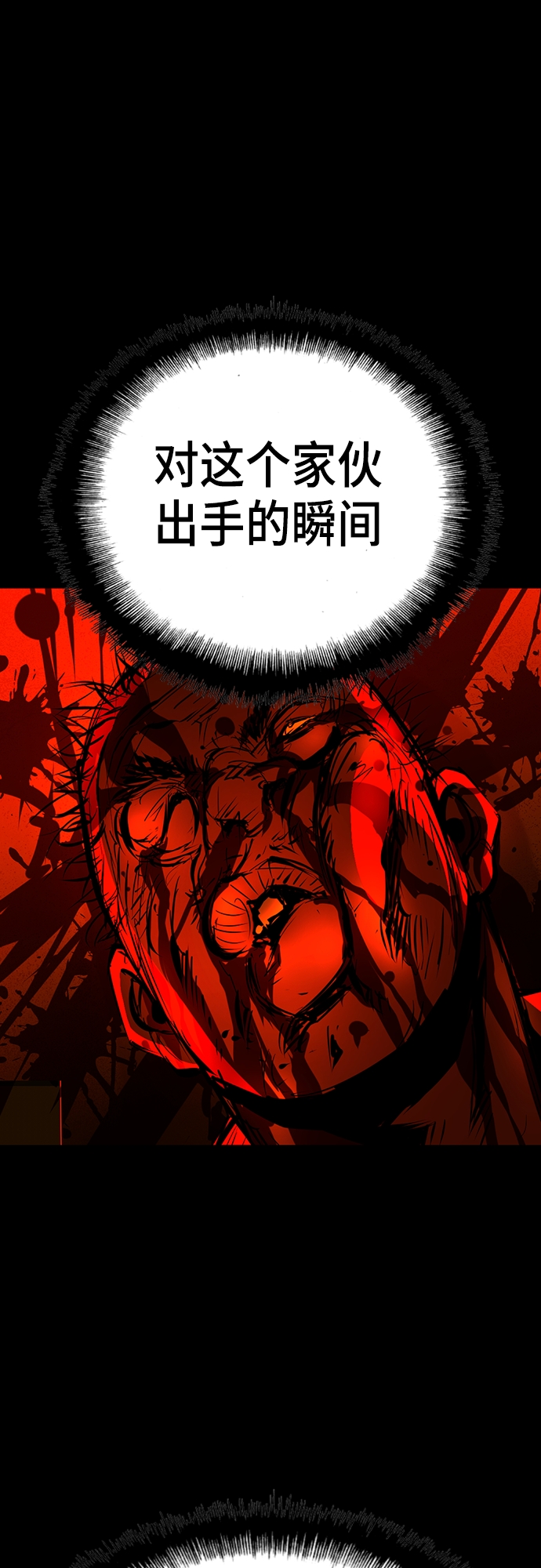 第 98 页