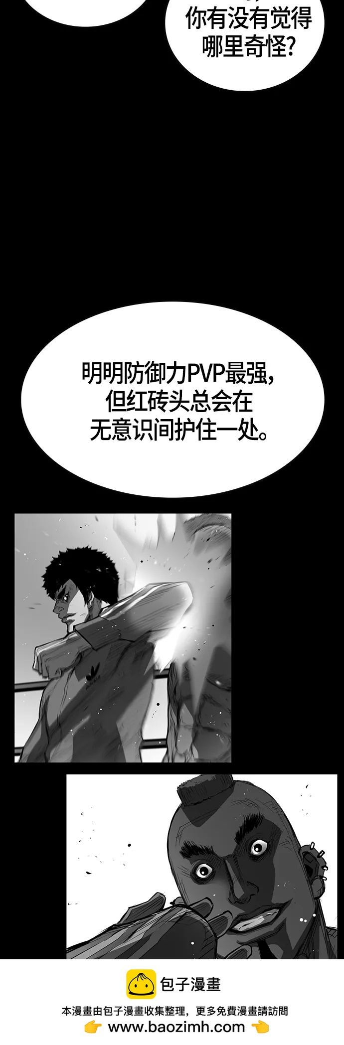 第 66 页