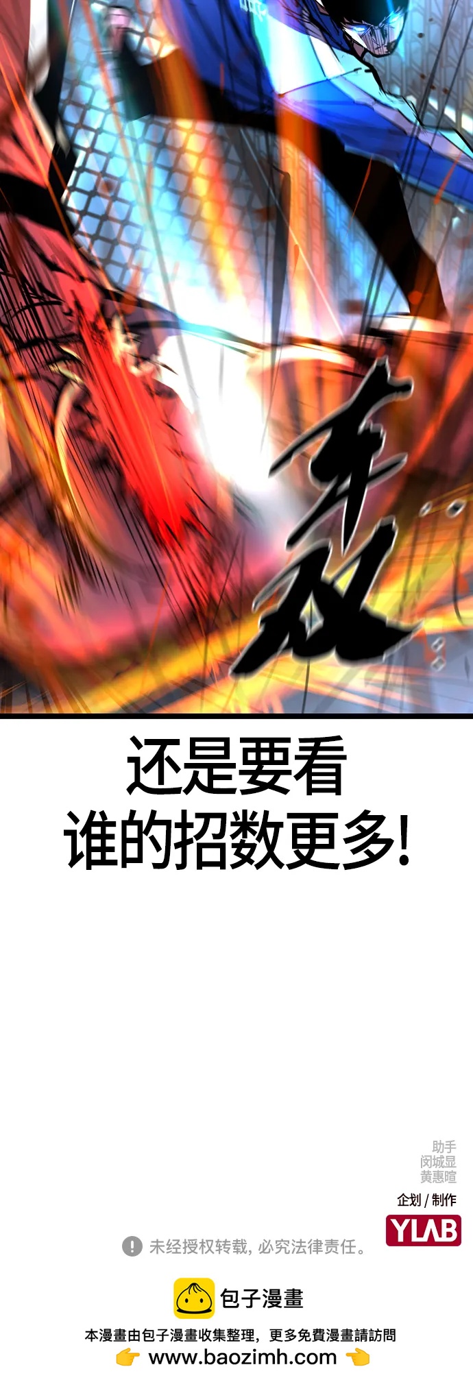 第 78 页
