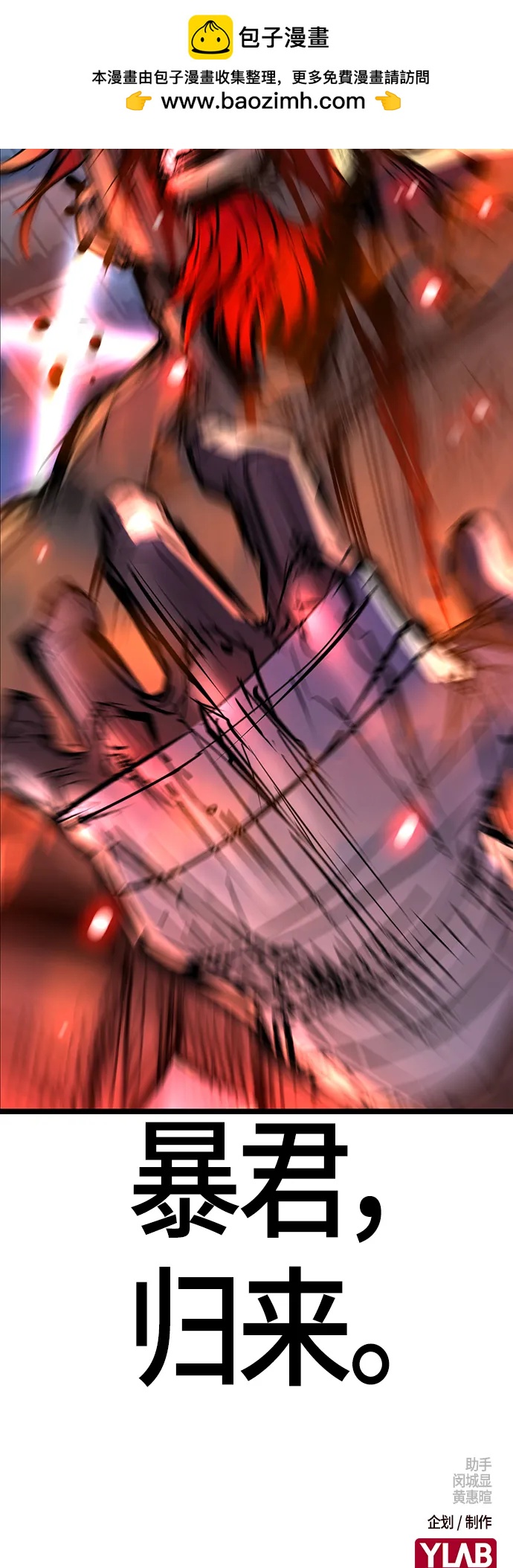 第 76 页