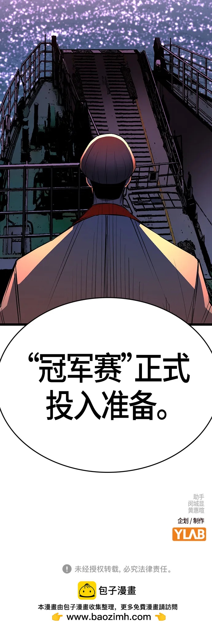 第 77 页