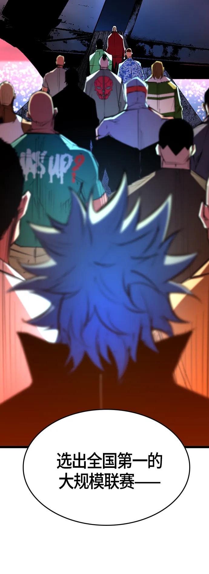 第 76 页