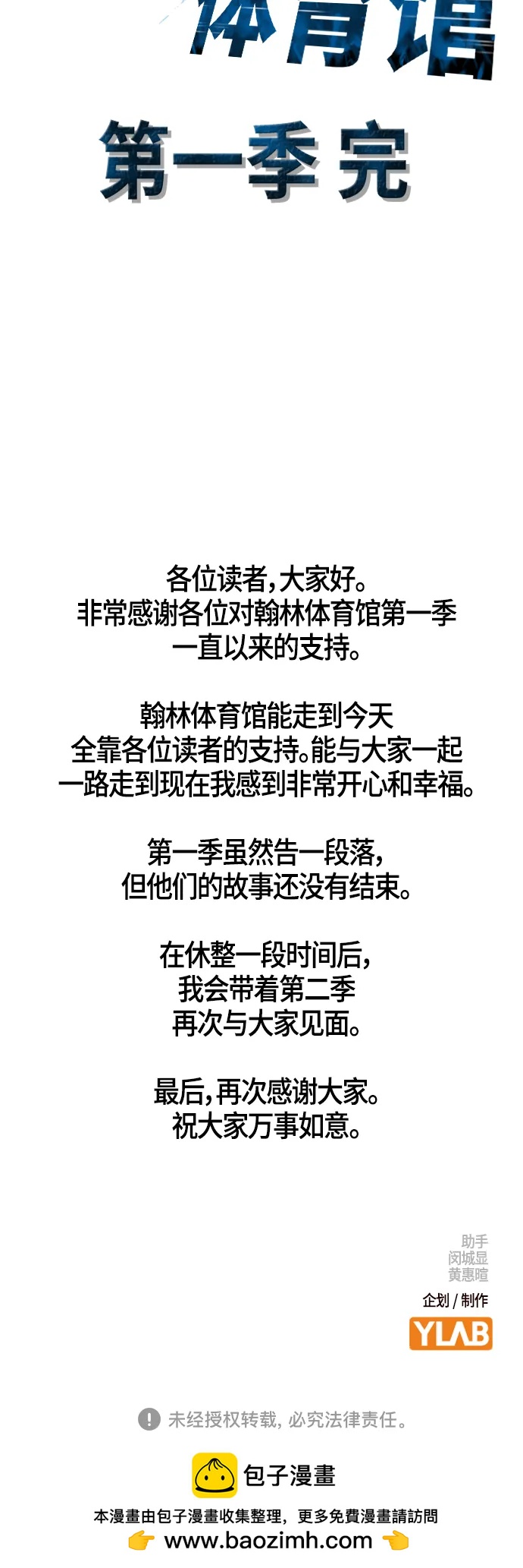 第 83 页