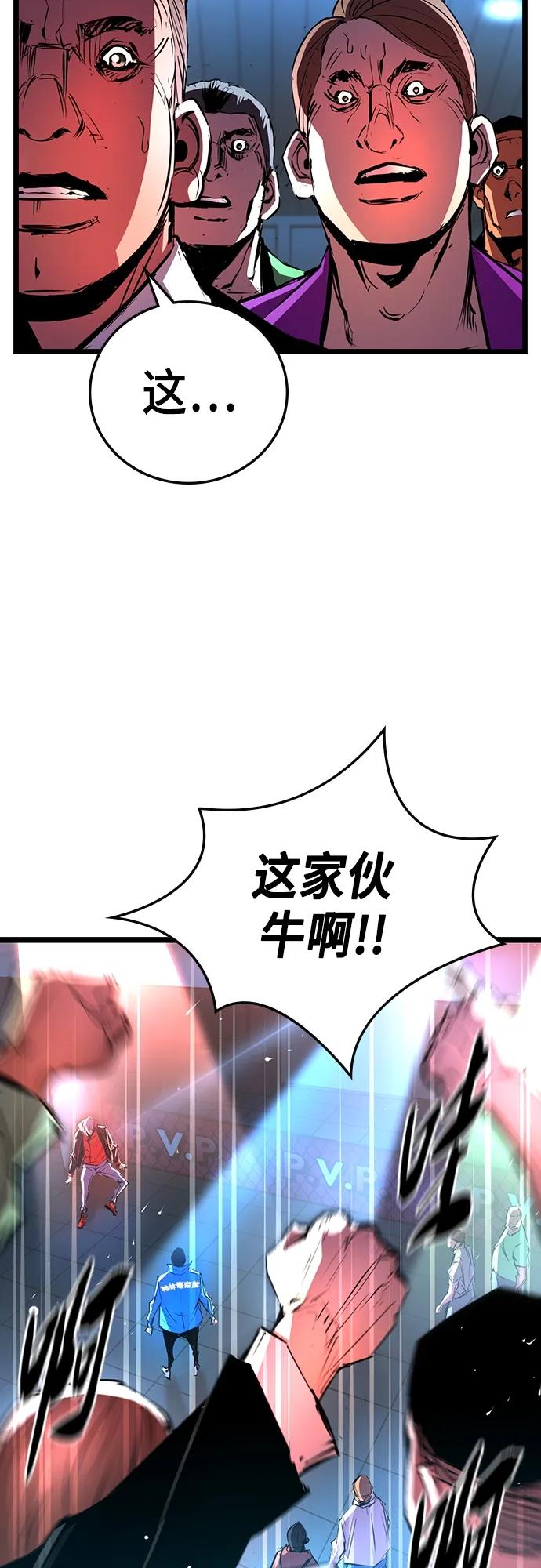 第 91 页