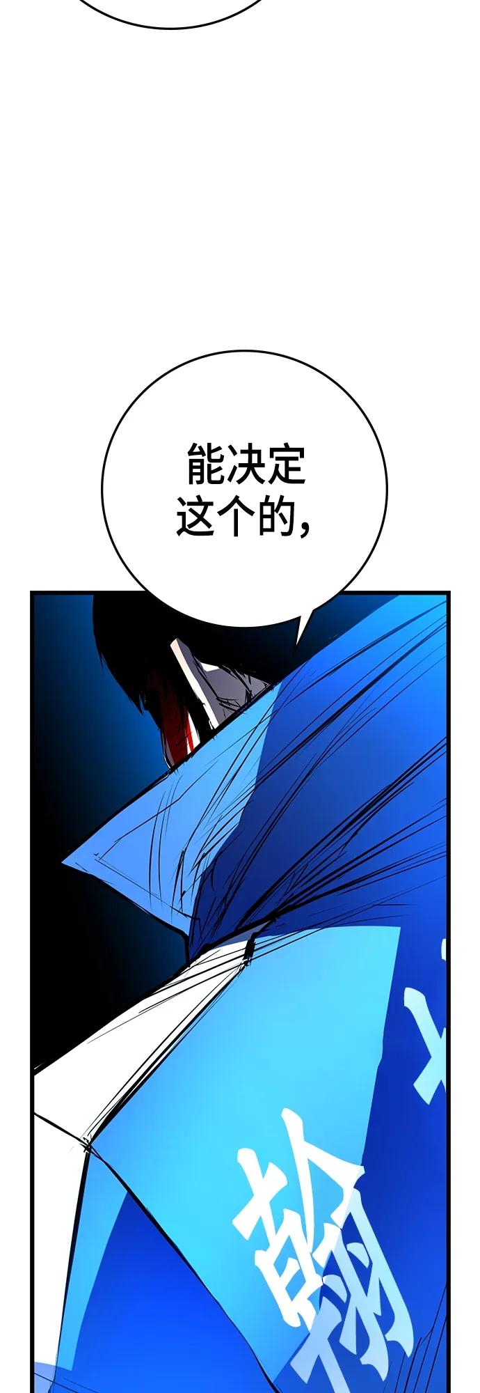 第 93 页