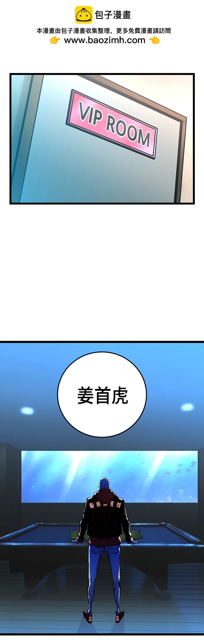 第 68 页