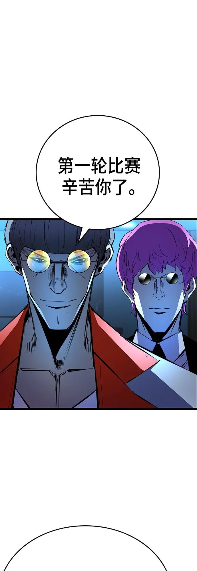第 69 页