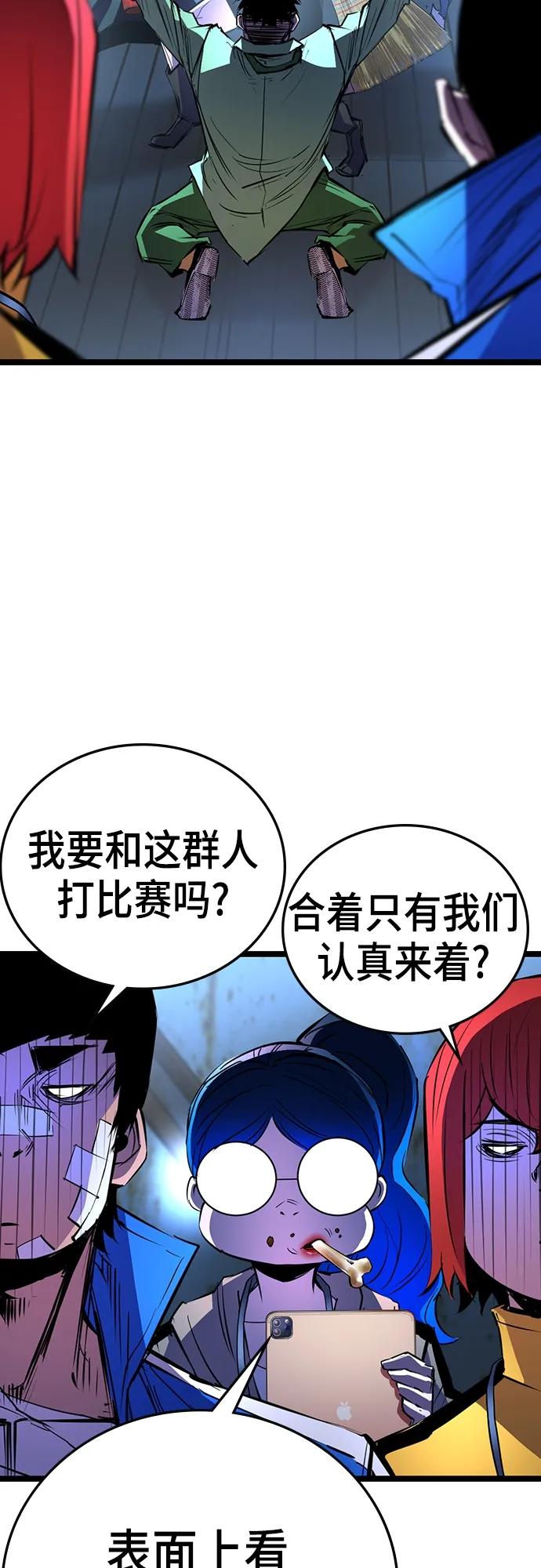 第 60 页