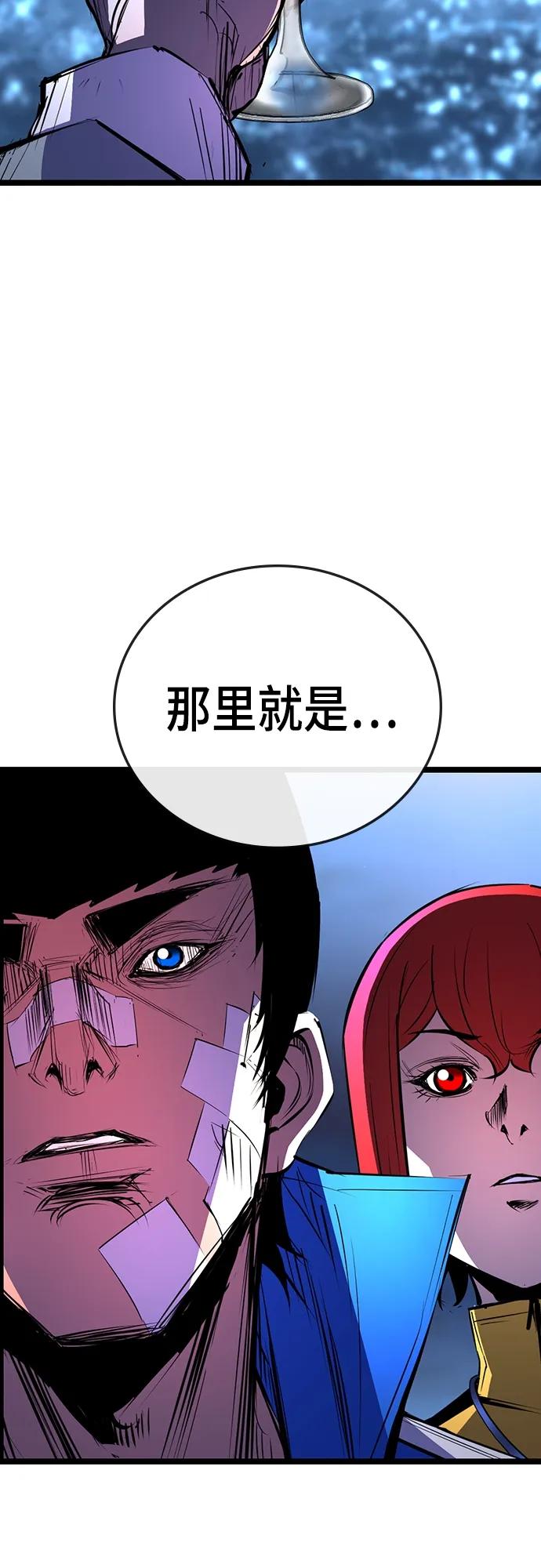 第 87 页