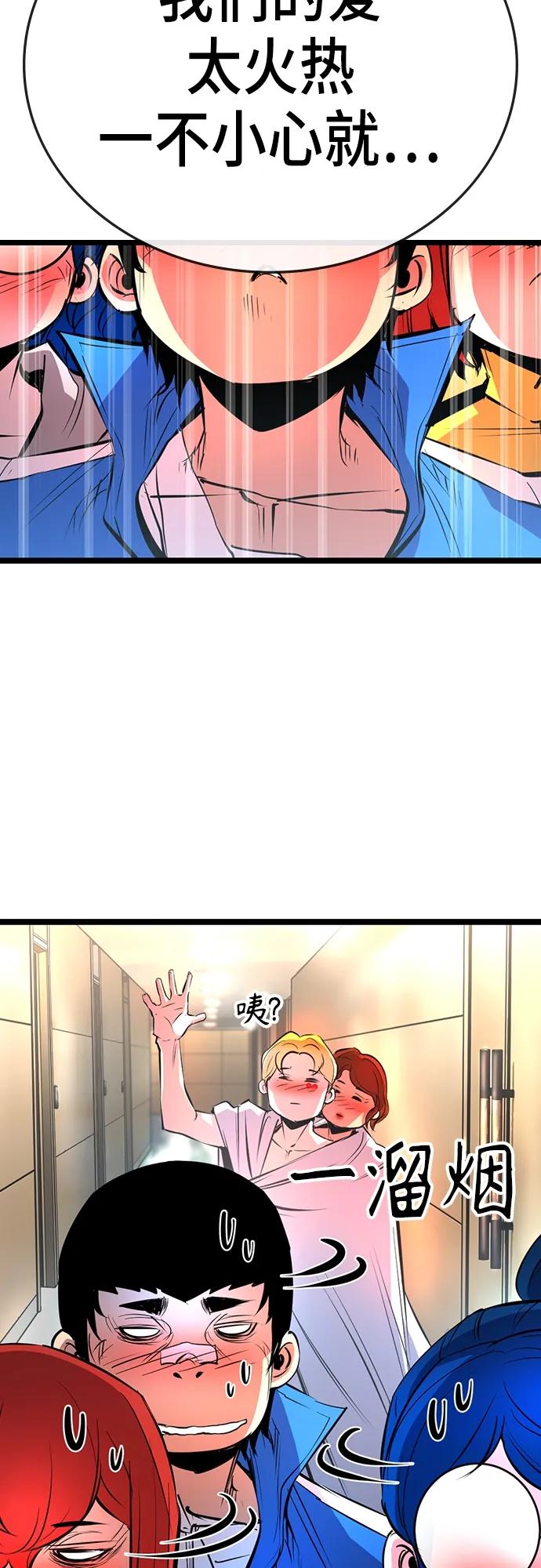 第 55 页