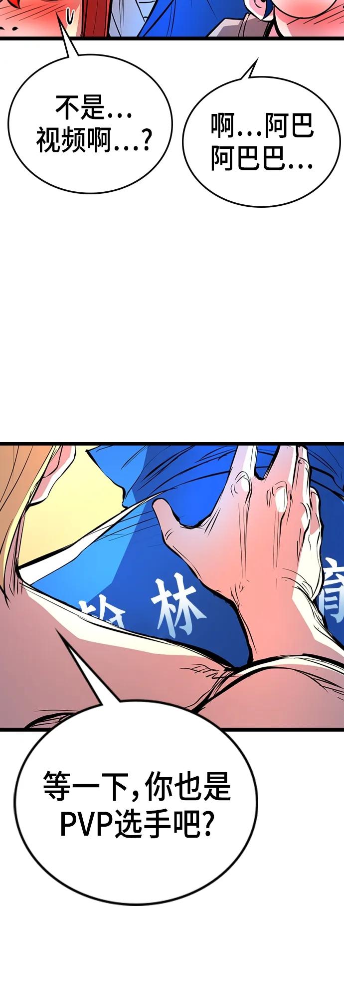 第 56 页