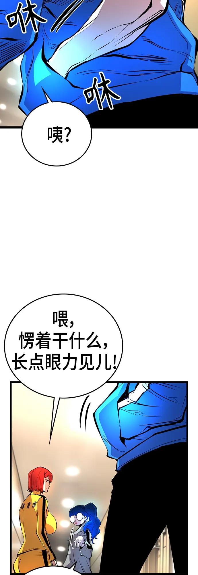 第 59 页