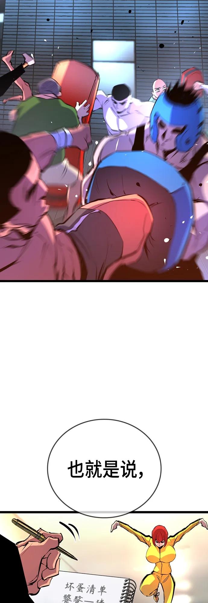第 67 页