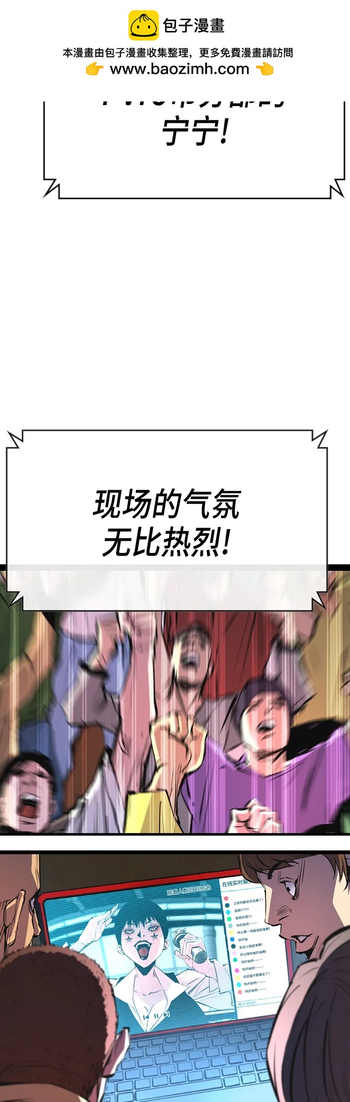 第 78 页