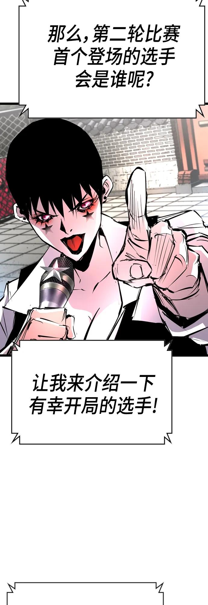 第 83 页