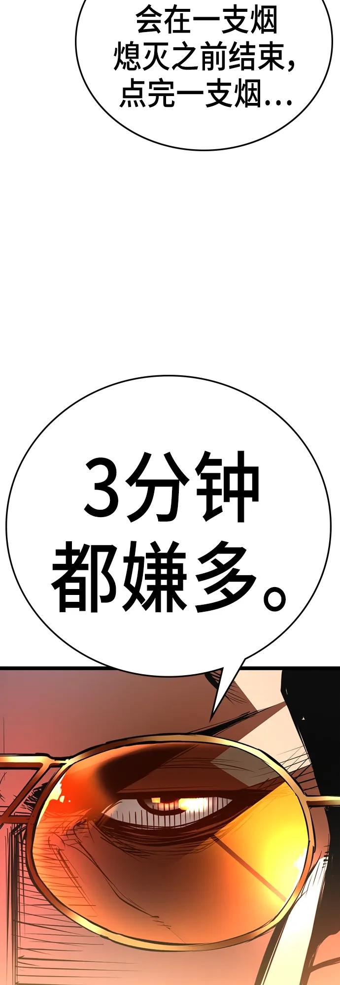 第 97 页