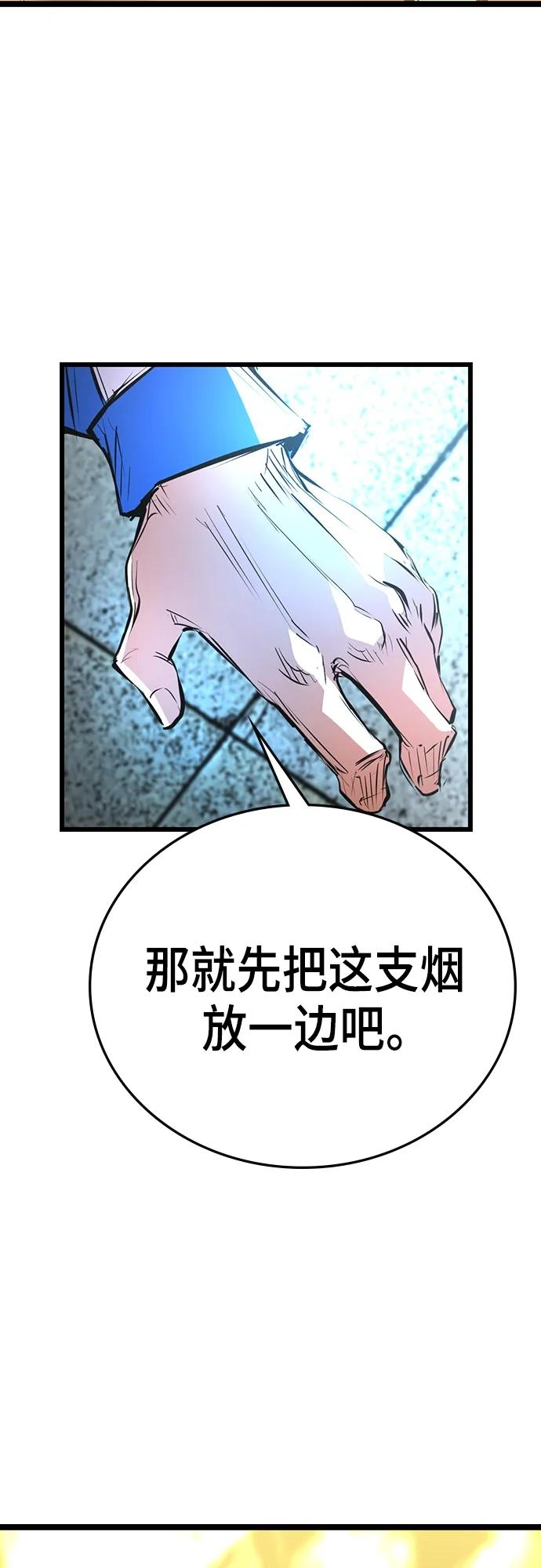 第 98 页