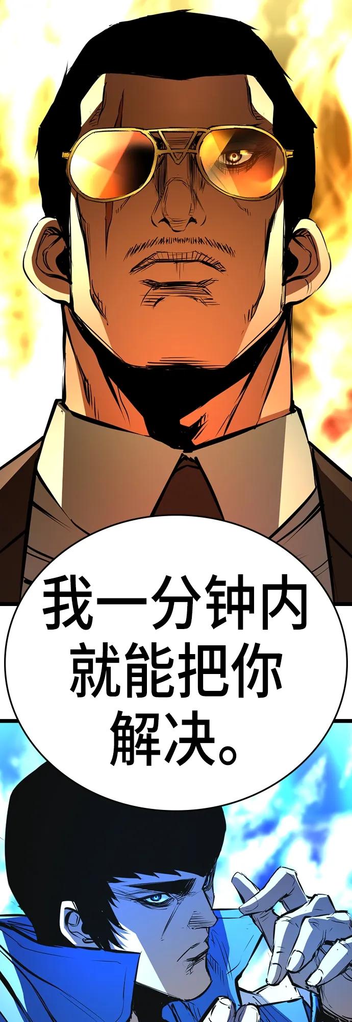 第 99 页