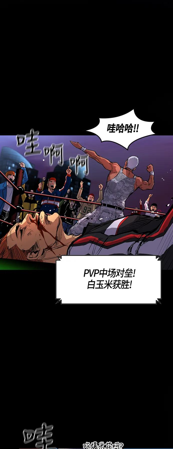 第 57 页