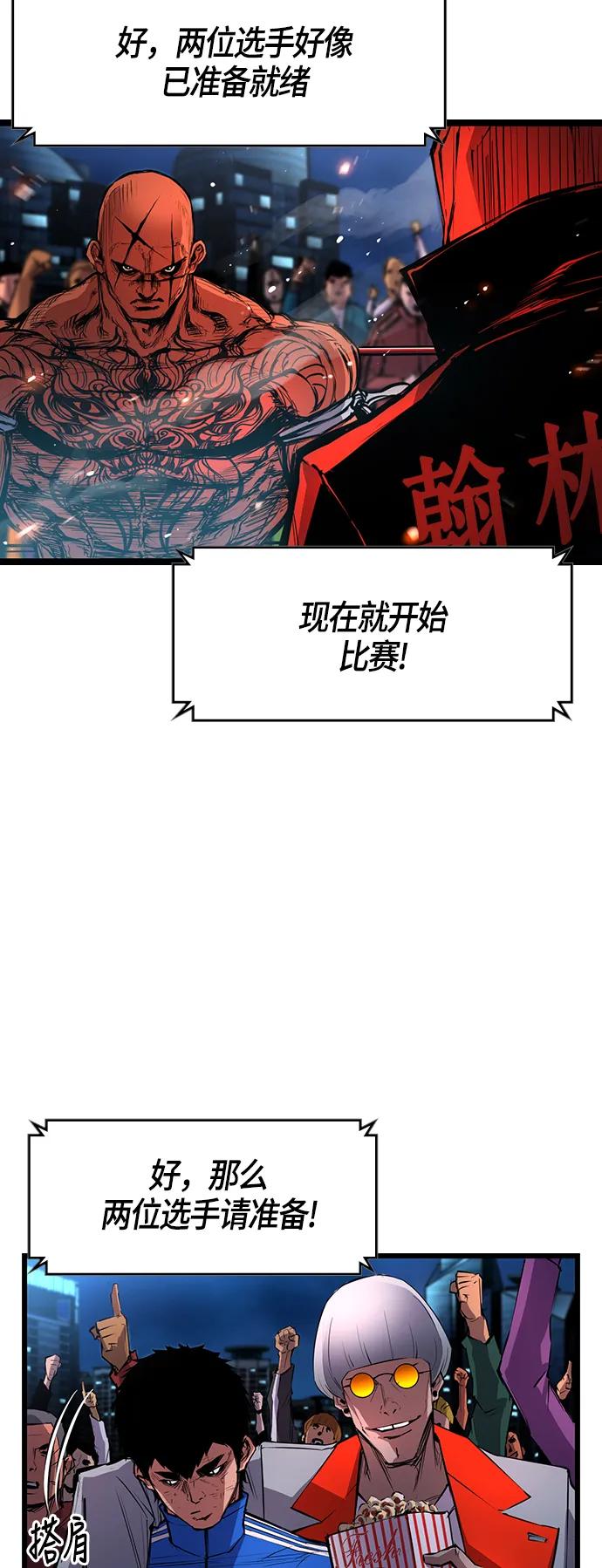 第 67 页