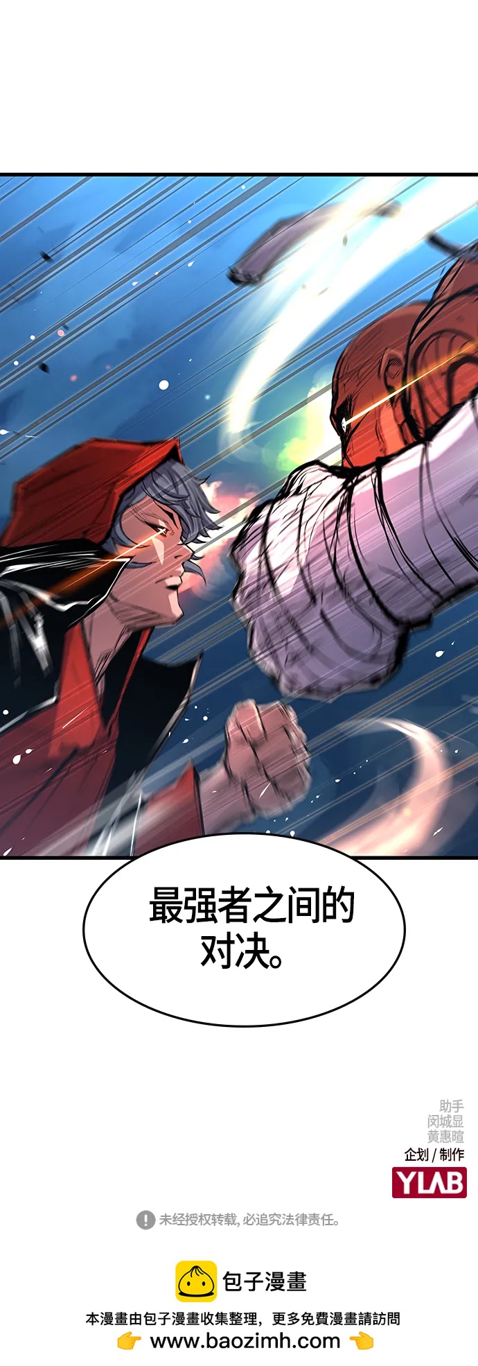 第 69 页