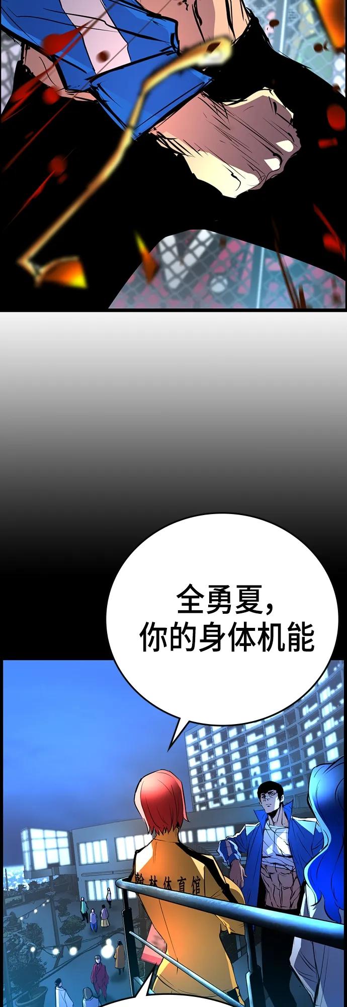 第 79 页