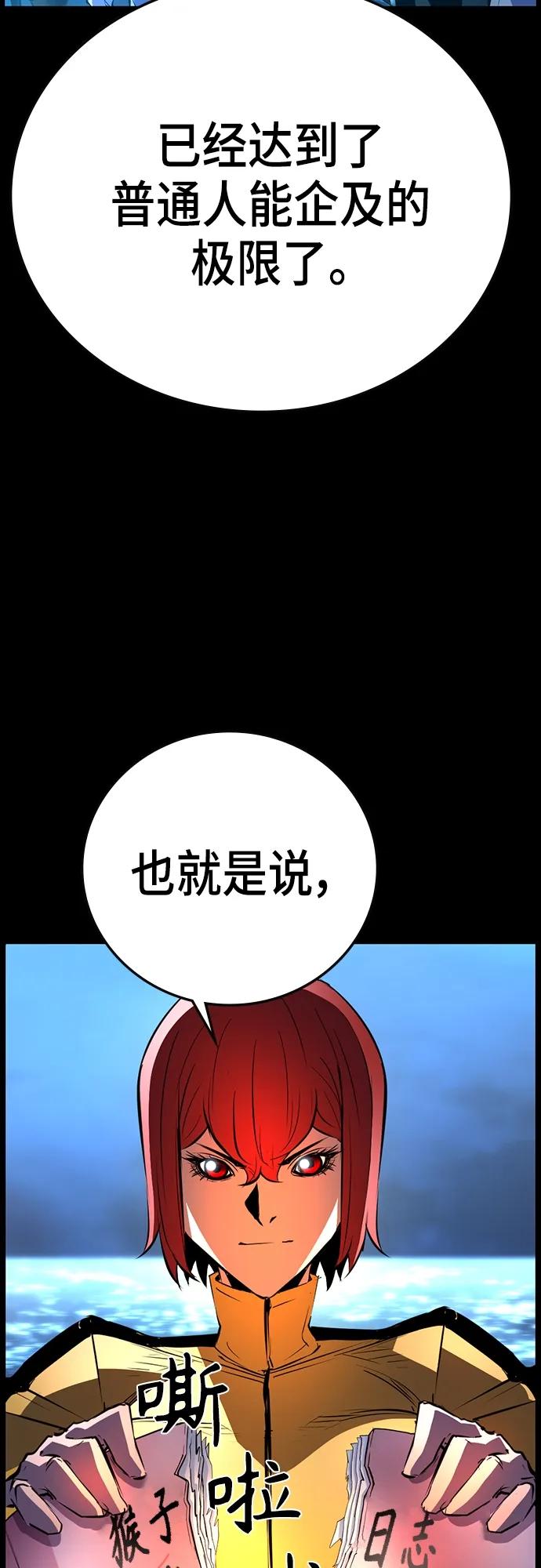 第 80 页