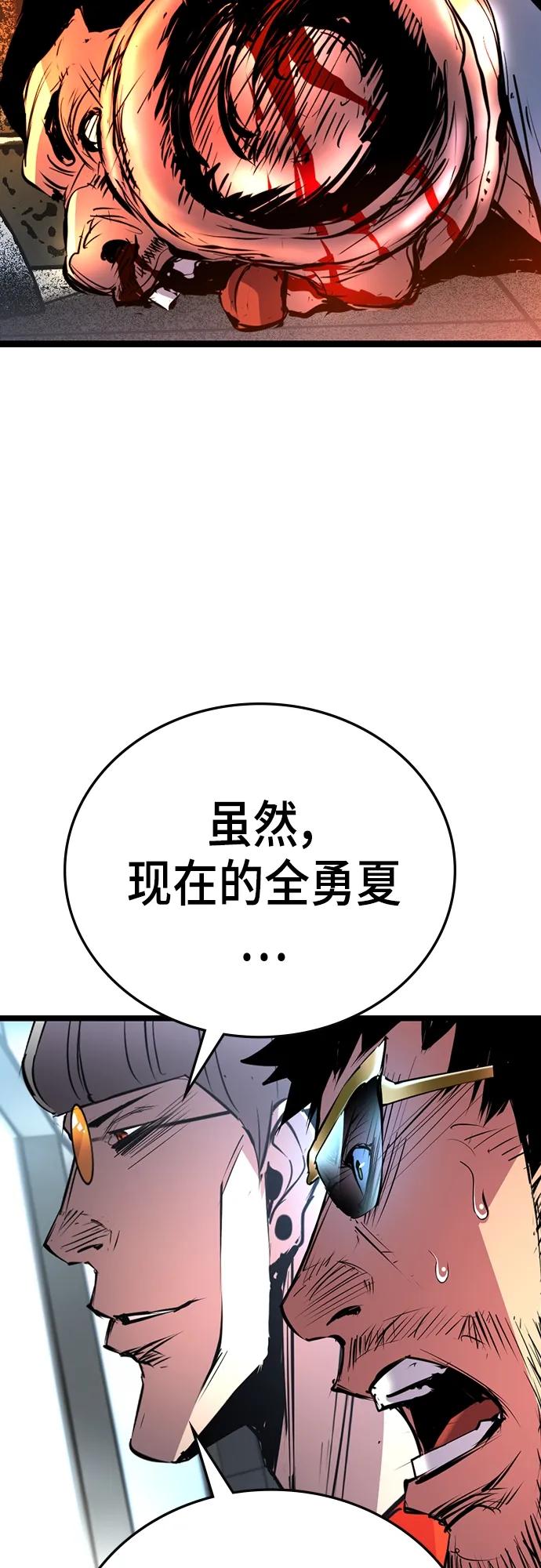 第 88 页