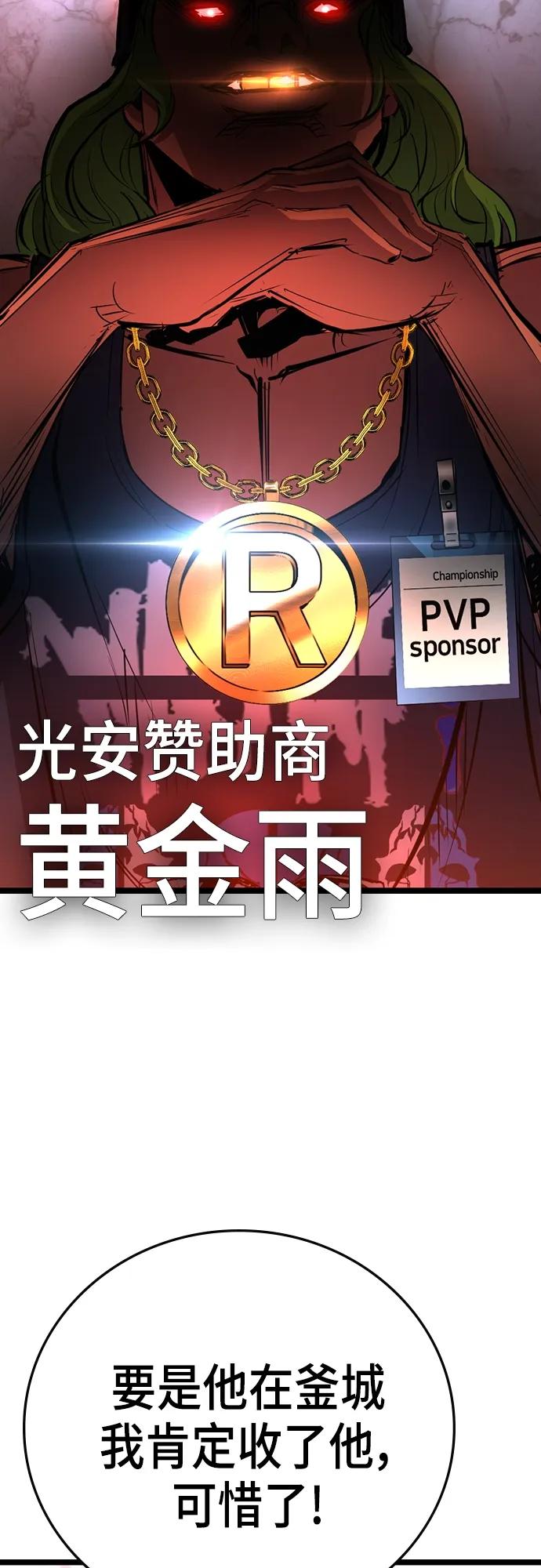 第 102 页