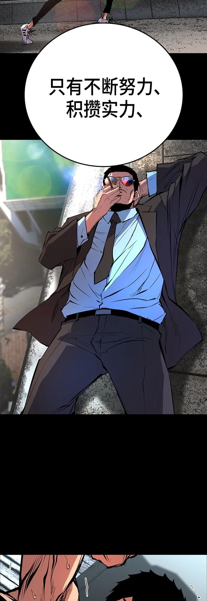 第 76 页