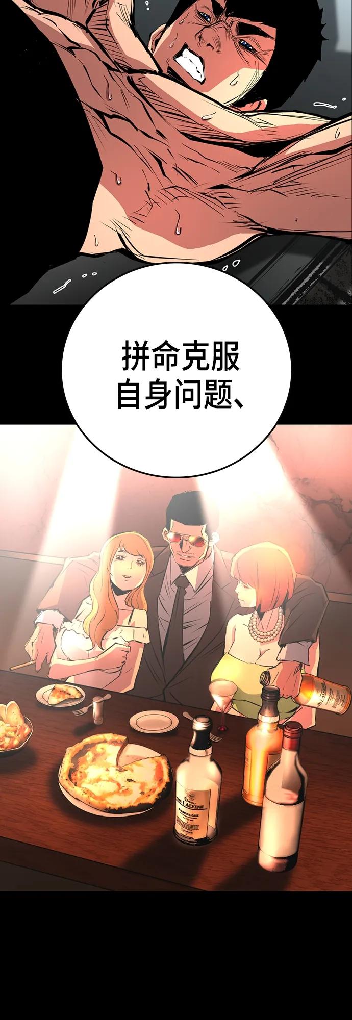 第 77 页