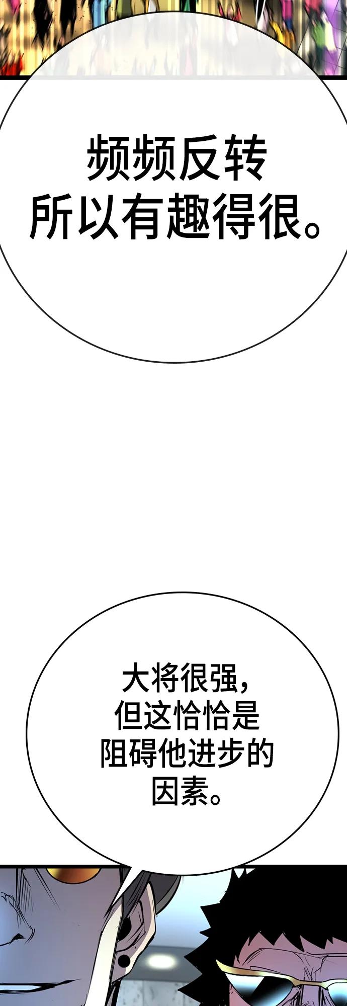 第 87 页