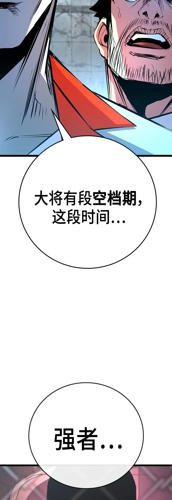 第 88 页