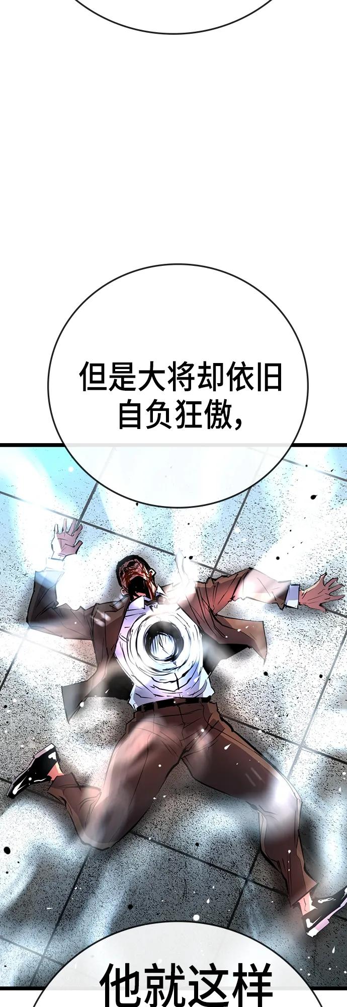 第 91 页