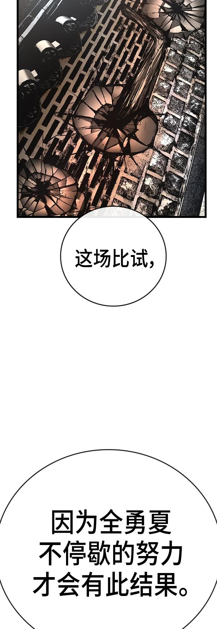 第 93 页